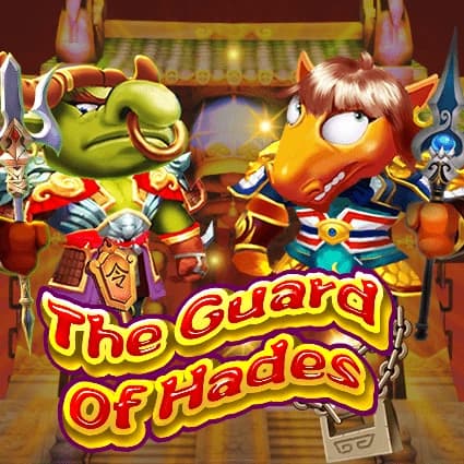 The Guard of Hades