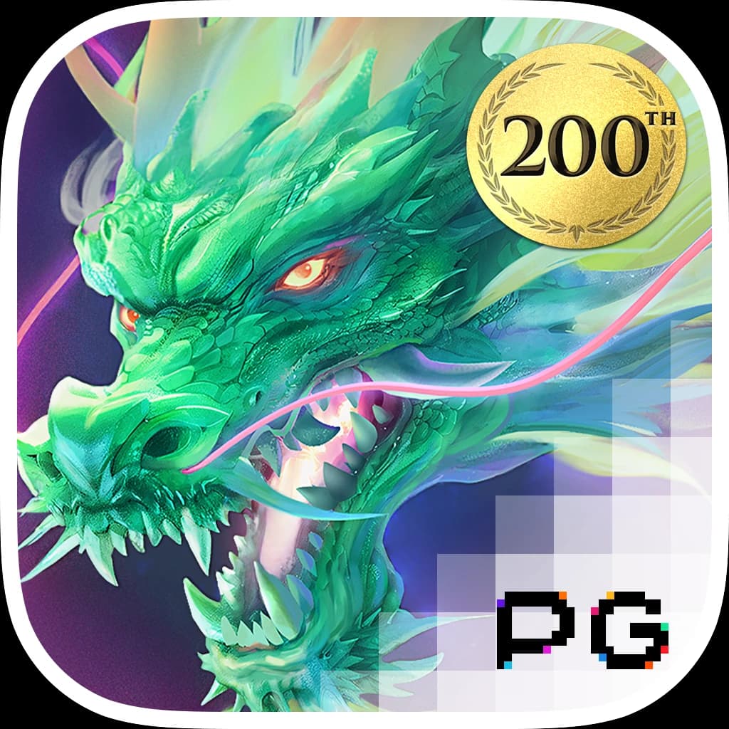 Mythical Guardians