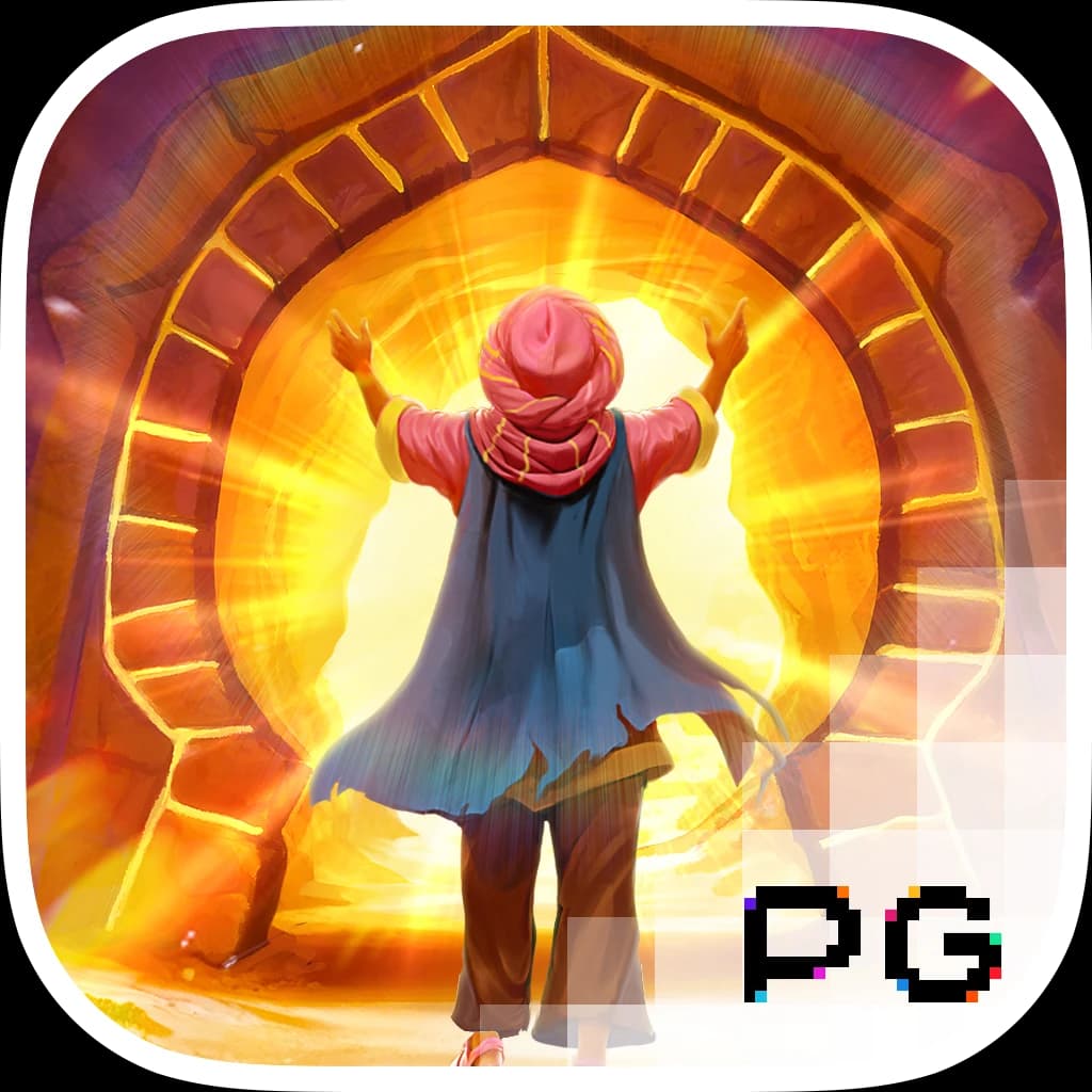 Alibaba's Cave of Fortune