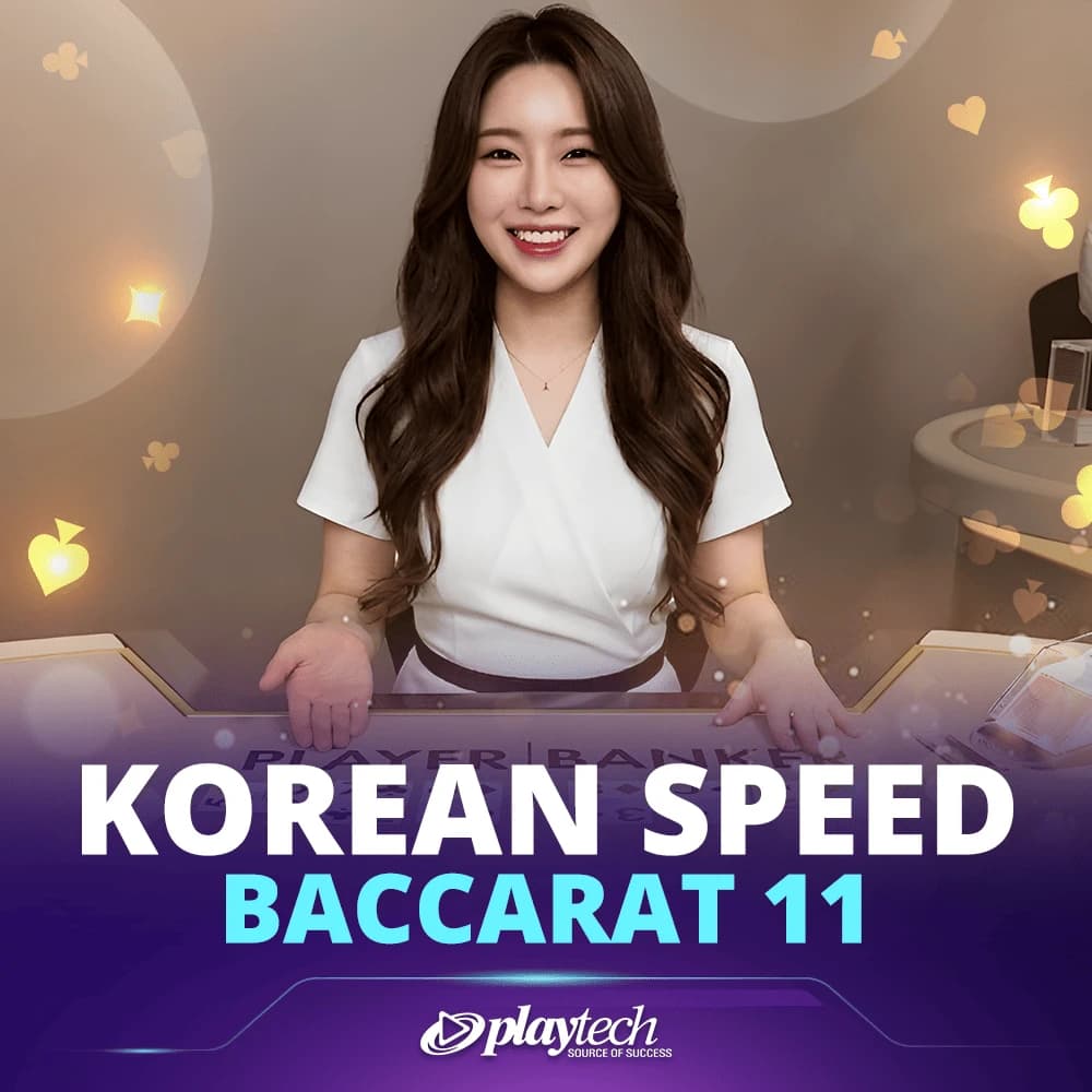Korean Speed Baccarat 11