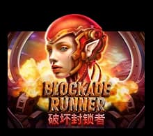 Blockade Runner